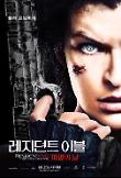 Poster_1