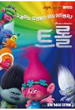 영화 포스터