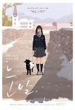 Poster_3