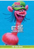 캐포-쿠퍼.jpg