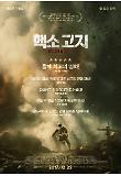 Poster_1