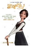Poster_5