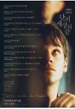 Poster_5