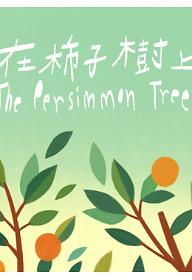 201608261148192801. poster_46x21 300dpi.jpg