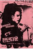 Poster_2