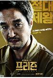 Poster_2