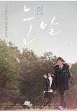 Poster_1