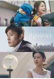 Poster_1