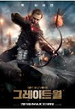 Poster_1