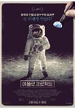 영화 포스터
