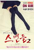 영화 포스터