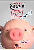 Poster_15