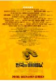 Poster_0