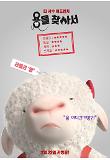 Poster_11