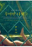 Poster_1