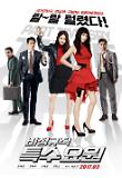 Poster_1