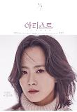 Poster_4