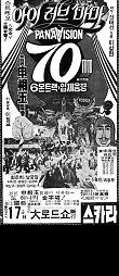 영화 포스터