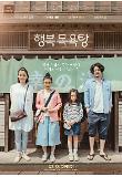 영화 포스터
