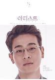 Poster_5