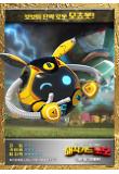Poster_8