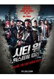 영화 포스터