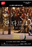 영화 포스터