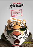 Poster_6