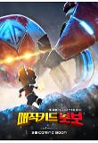 Poster_1