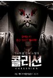 Poster_1