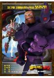Poster_7