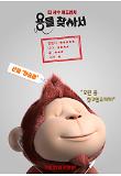 Poster_12