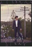 Poster_3