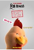 Poster_13