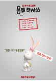Poster_7