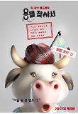 Poster_5