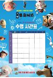 Poster_16