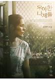 Poster_0