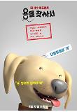 Poster_14