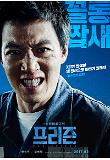 Poster_3