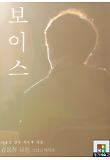 영화 포스터