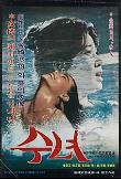 Poster_0