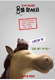 Poster_10