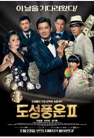main_poster.jpg