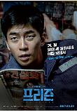 Poster_8