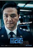 Poster_6