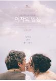 영화 포스터