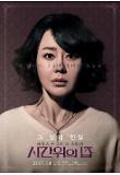 Poster_3