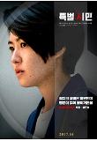 poster_3.jpg
