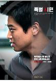 poster_7.jpg